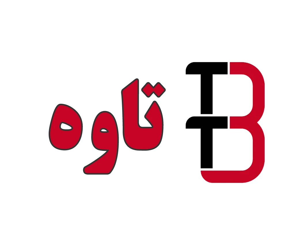 آجر تاوه